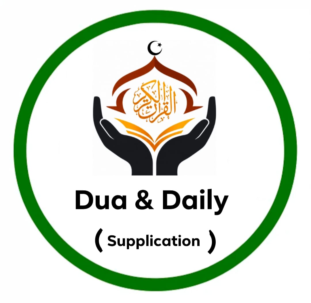 Dua & Daily Supplications course image